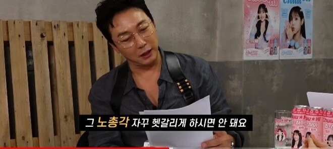 신규진 노총각이다   아니다