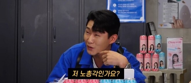 신규진 노총각이다   아니다