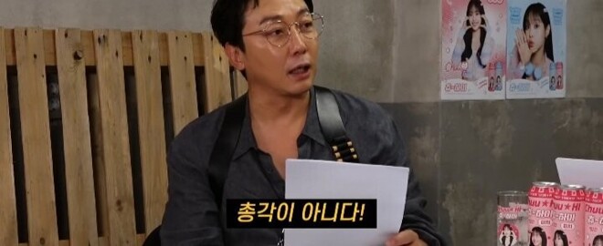 신규진 노총각이다   아니다