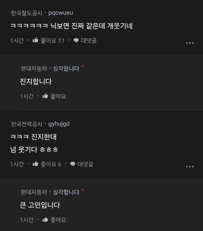 독실한 크ㄹ스찬인 아내와 ㅈㅈ할때 너무 고민 5