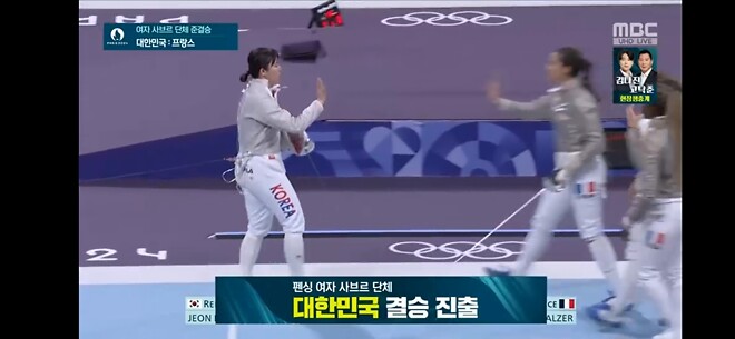 펜싱 여자 단체전 결승 진출!