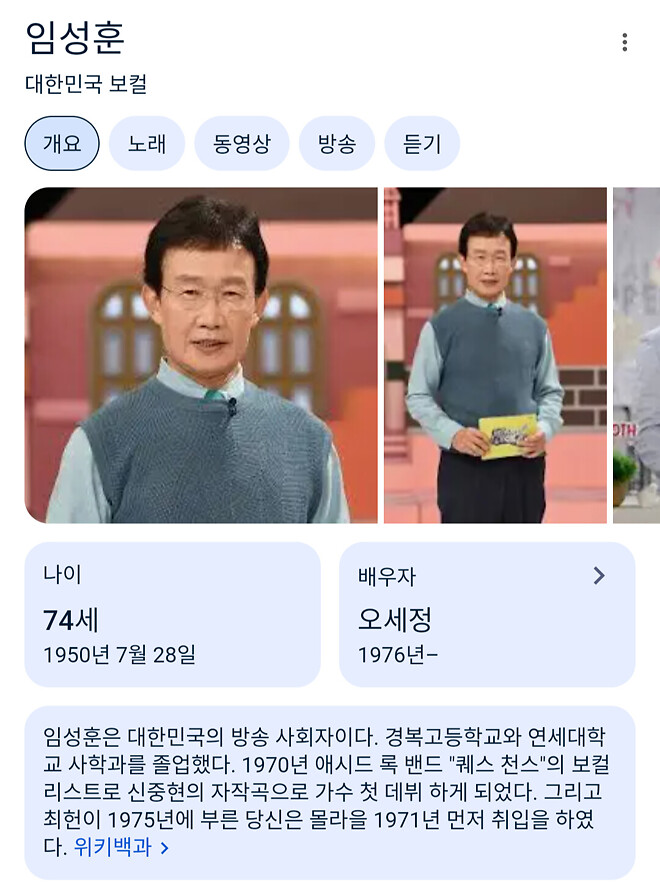 임씨하면 누가 먼저 떠오르시나요