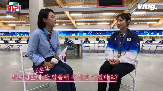 오기를 현실로 만든 사격 금메달 반효진 선수