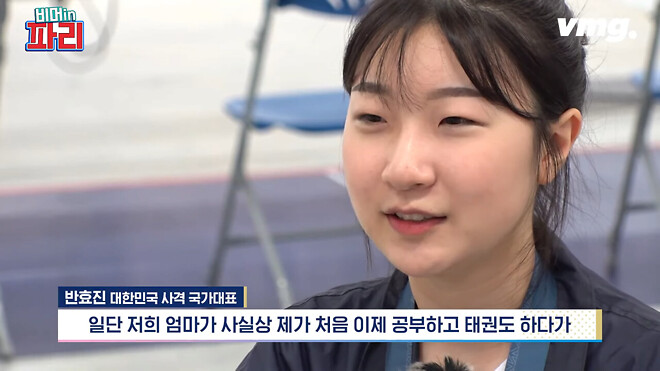 오기를 현실로 만든 사격 금메달 반효진 선수