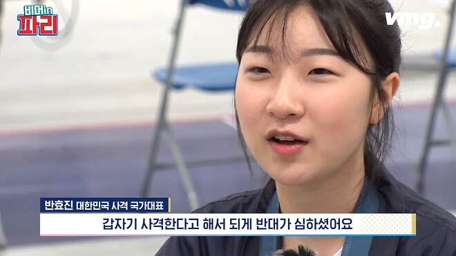 오기를 현실로 만든 사격 금메달 반효진 선수