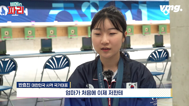 오기를 현실로 만든 사격 금메달 반효진 선수