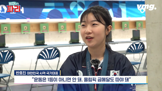 오기를 현실로 만든 사격 금메달 반효진 선수
