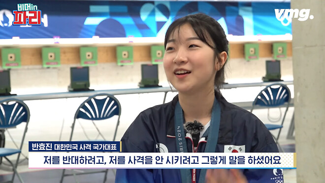 오기를 현실로 만든 사격 금메달 반효진 선수