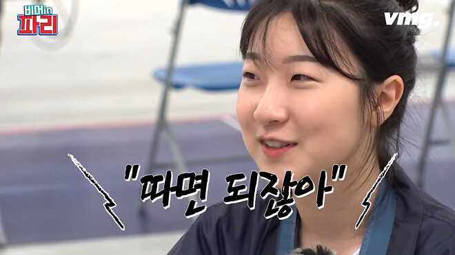 오기를 현실로 만든 사격 금메달 반효진 선수