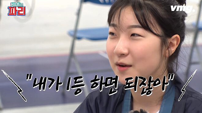 오기를 현실로 만든 사격 금메달 반효진 선수