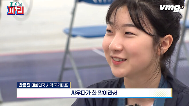 오기를 현실로 만든 사격 금메달 반효진 선수