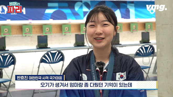 오기를 현실로 만든 사격 금메달 반효진 선수