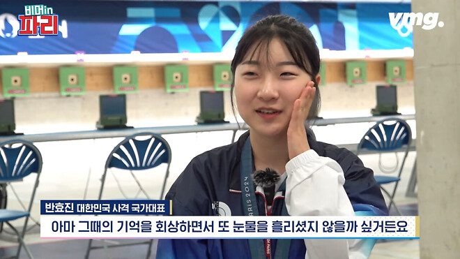 오기를 현실로 만든 사격 금메달 반효진 선수