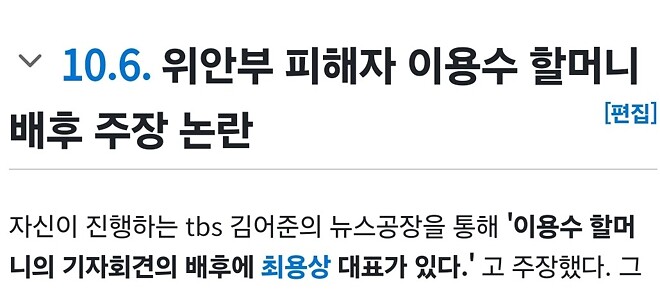 tbs가 김어준한테 소송거는 이유가 있죠