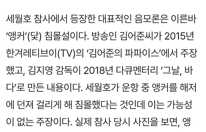 tbs가 김어준한테 소송거는 이유가 있죠