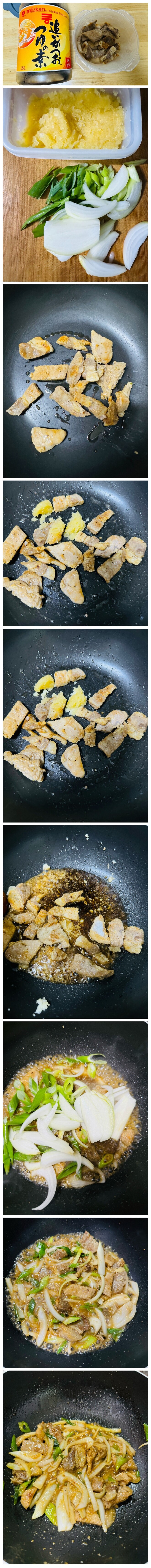 먹다 남은 목살로 덮밥