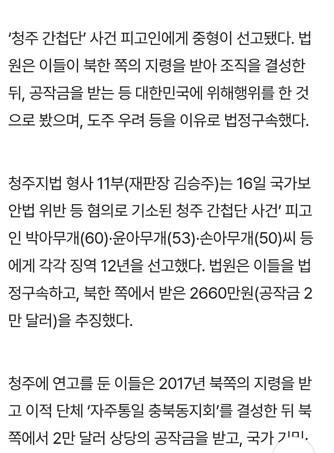 설마 매니아에서 김정은 만세를 허용하란 이야기까지 나올거라곤