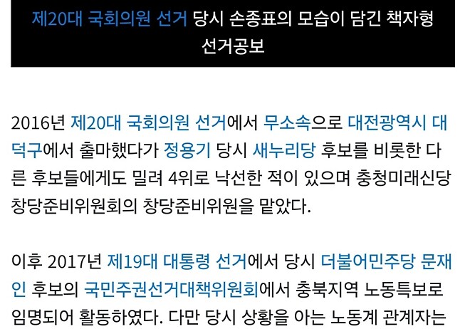 설마 매니아에서 김정은 만세를 허용하란 이야기까지 나올거라곤