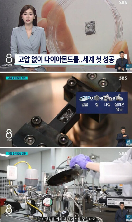 몇 천원으로 다이아몬드 만들기