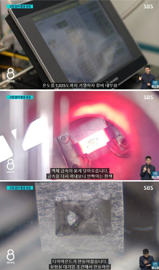 몇 천원으로 다이아몬드 만들기