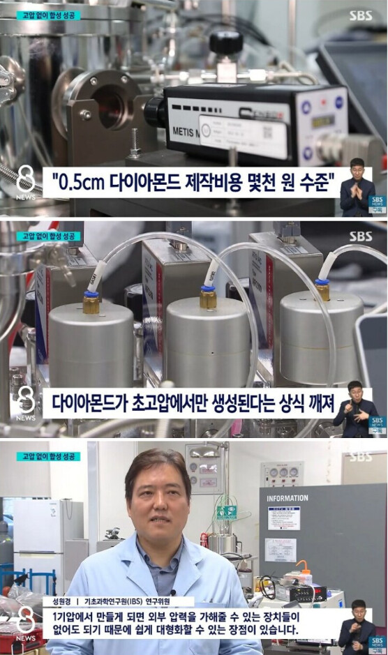 몇 천원으로 다이아몬드 만들기