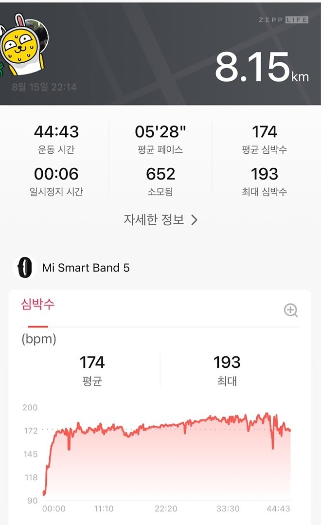 (러닝매니아) 8.15 광복절 이벤트
