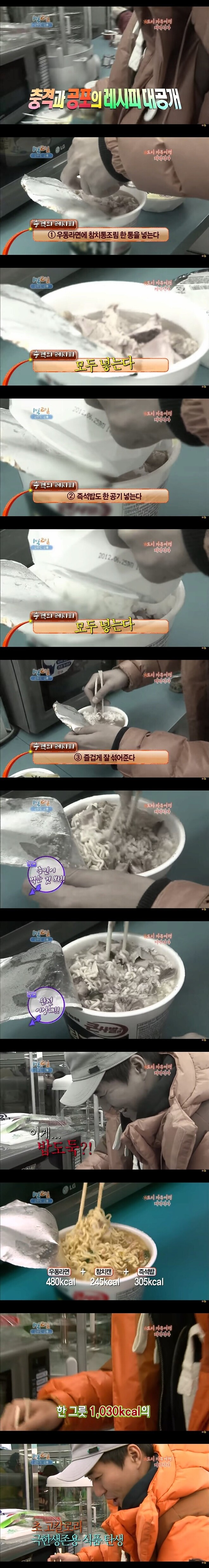 맛은 확실하게 보장한다는 레시피