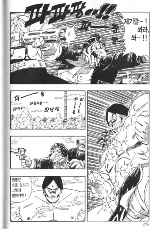 놀이공원의 위엄