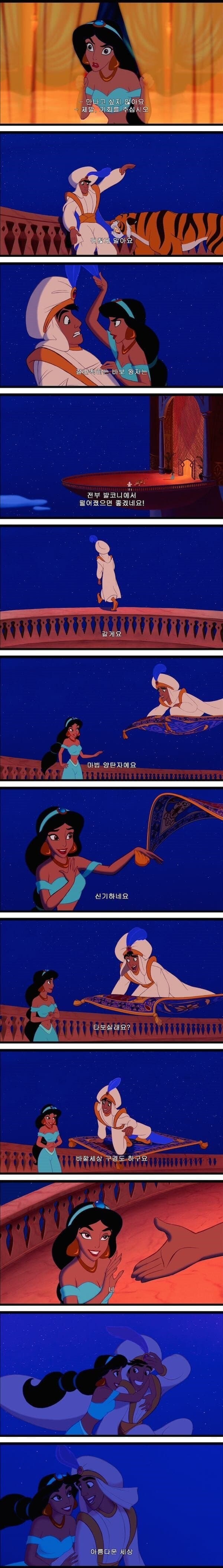 남자에게 차가 중요한 이유