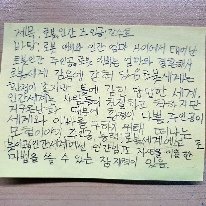 9살 작가의 흔적 (4)