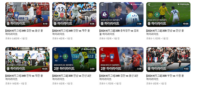 24년 KBO, KBL 인기 차이