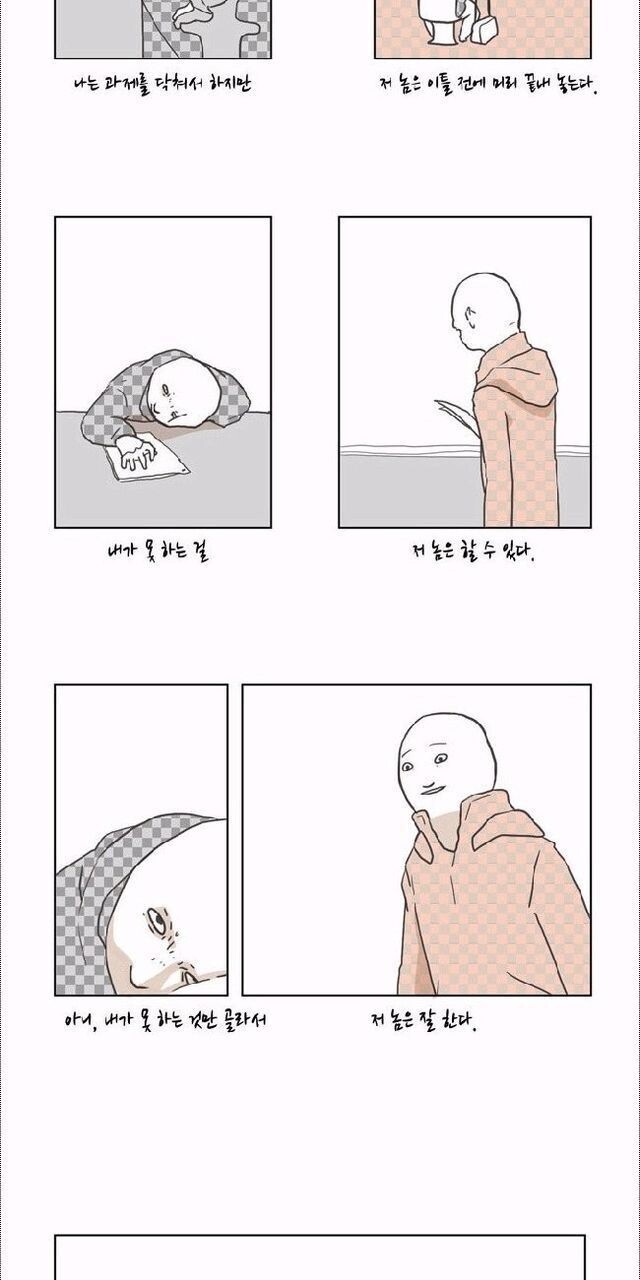 옹고집전