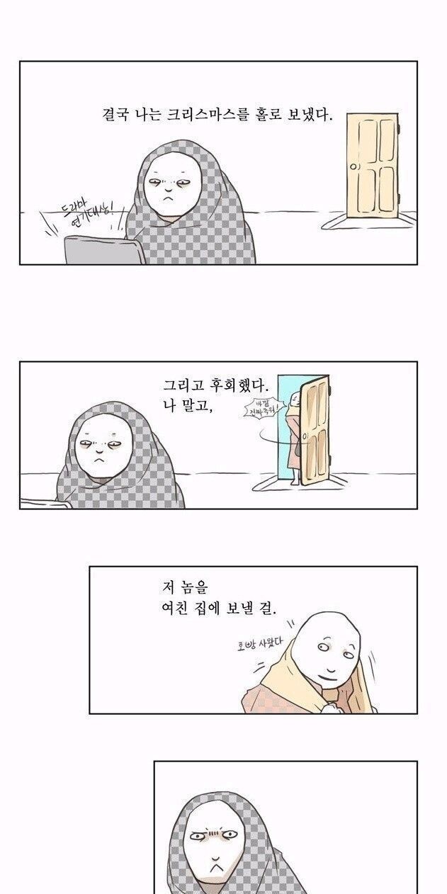 옹고집전