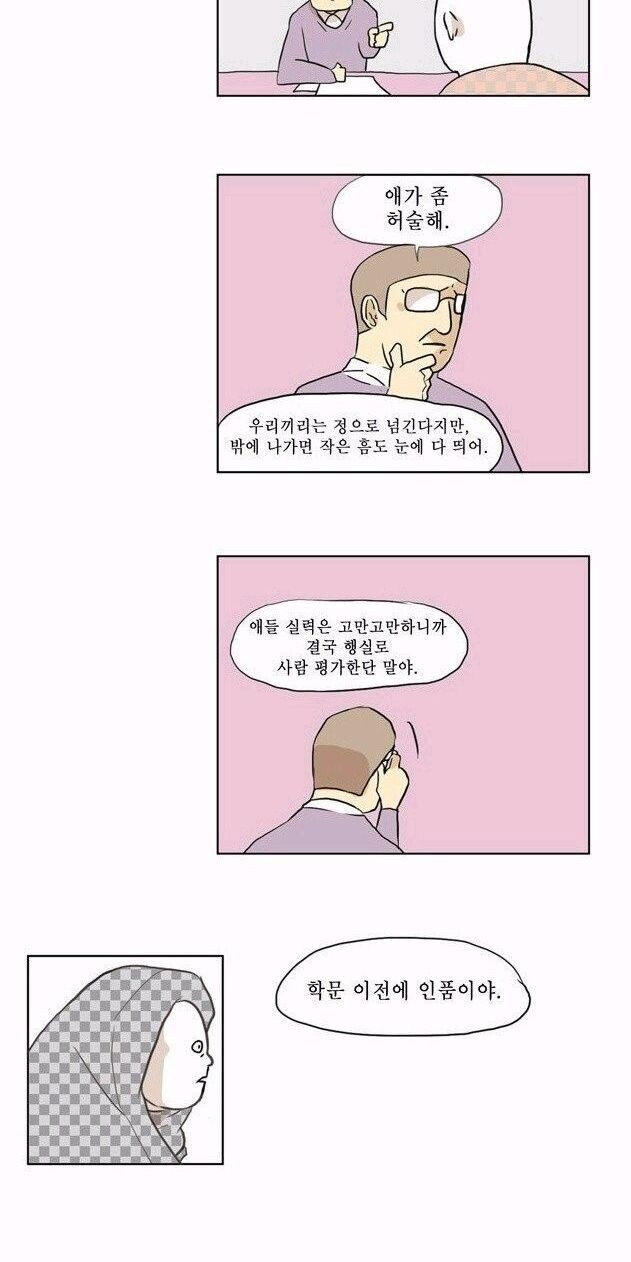 옹고집전