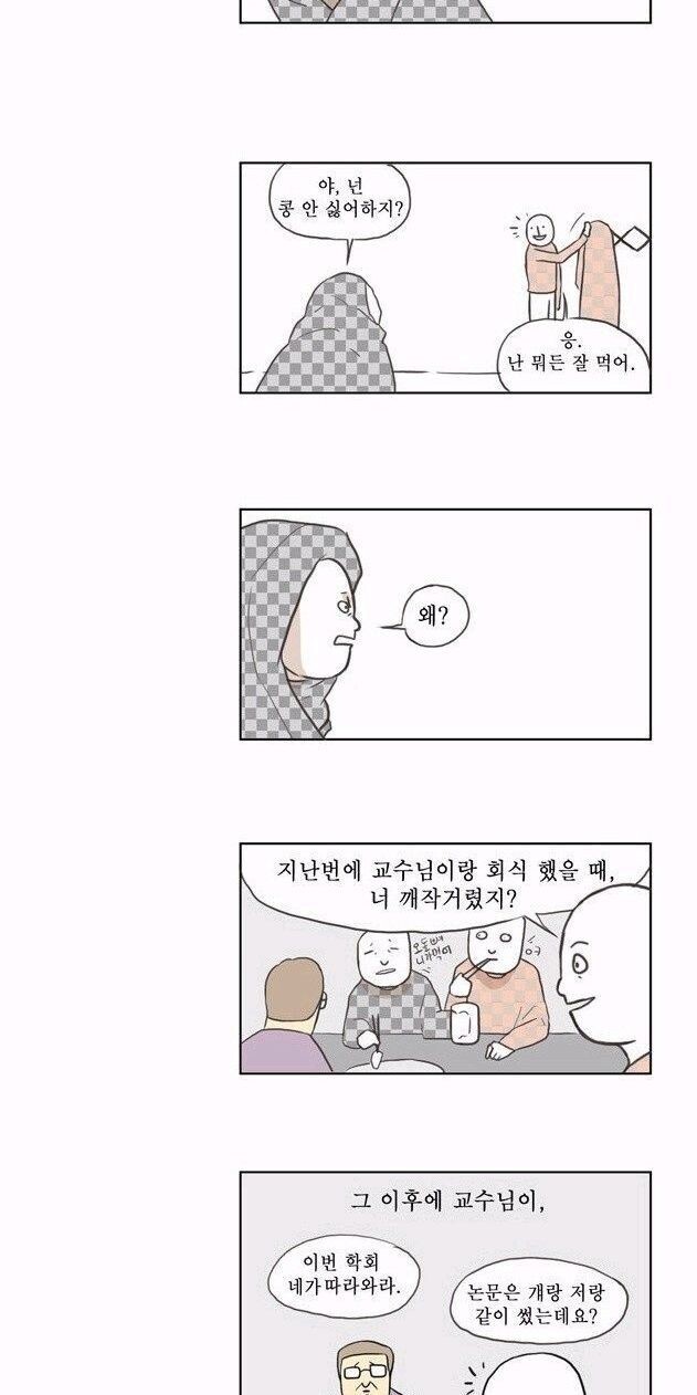 옹고집전