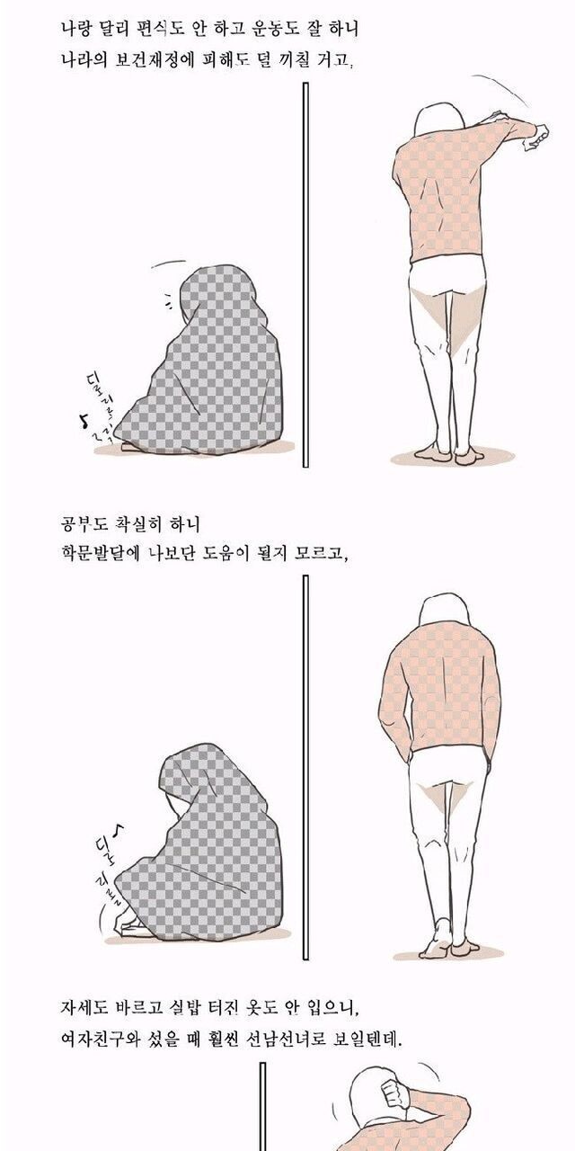 옹고집전