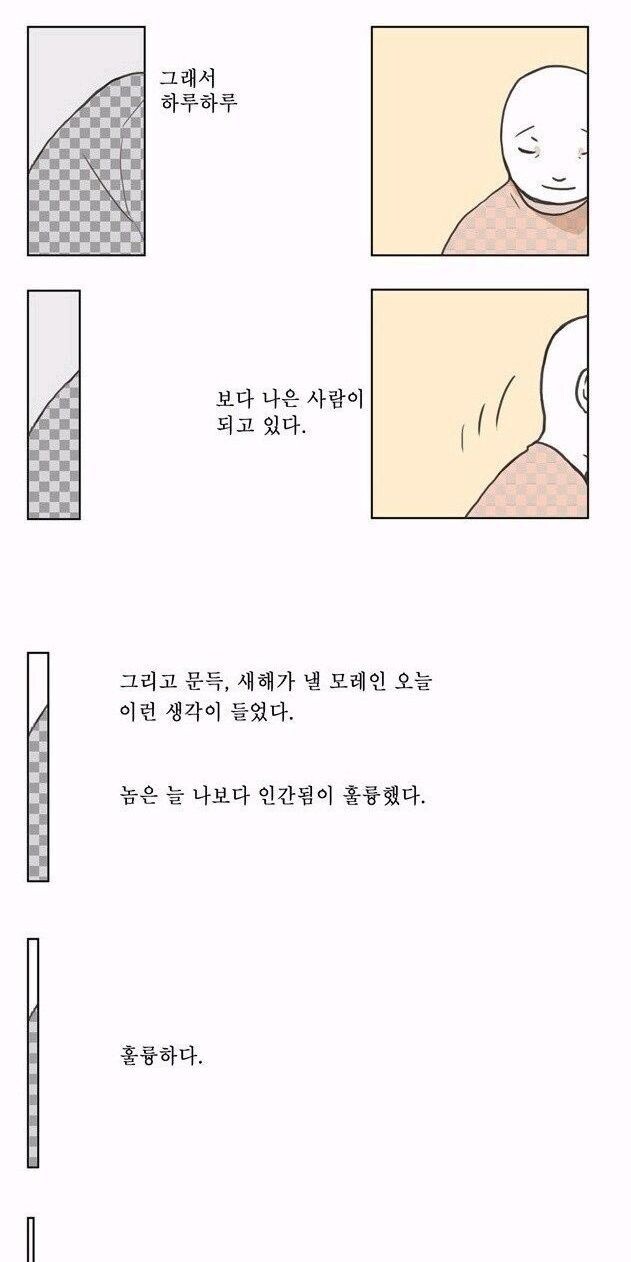 옹고집전