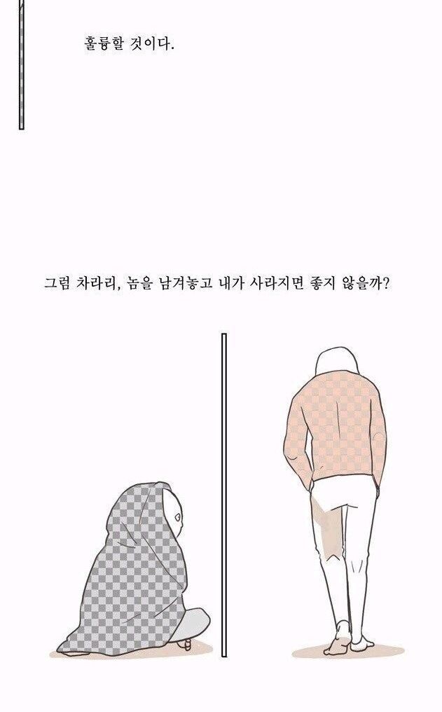 옹고집전
