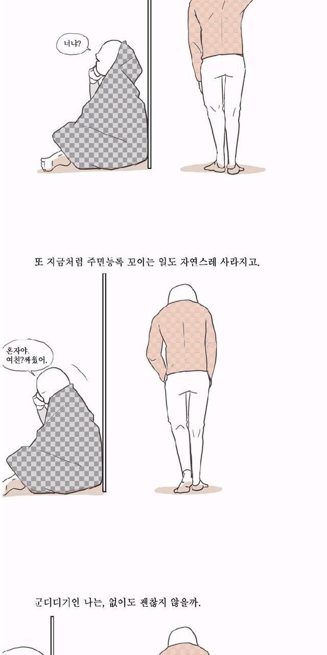 옹고집전