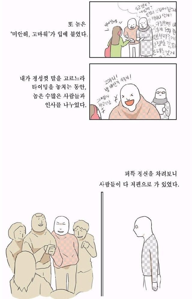 옹고집전