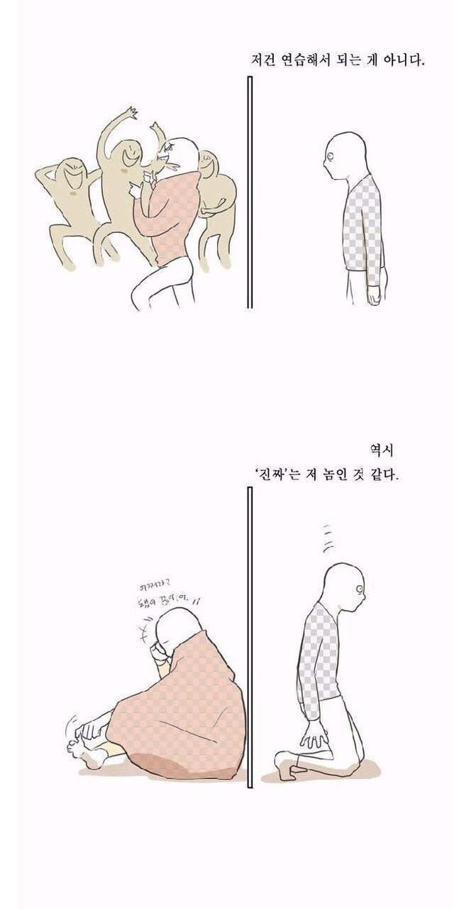 옹고집전