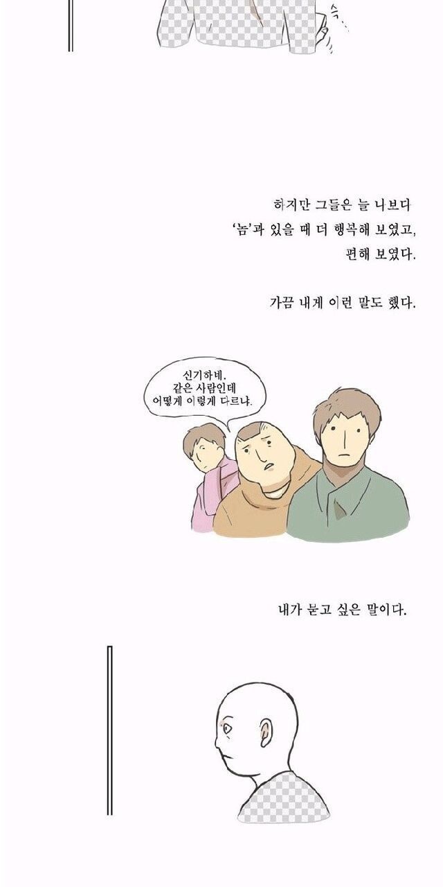 옹고집전