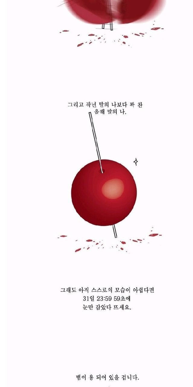 옹고집전