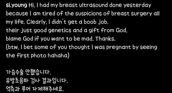 ㅇㅎ) 억울했던 인스타 누나