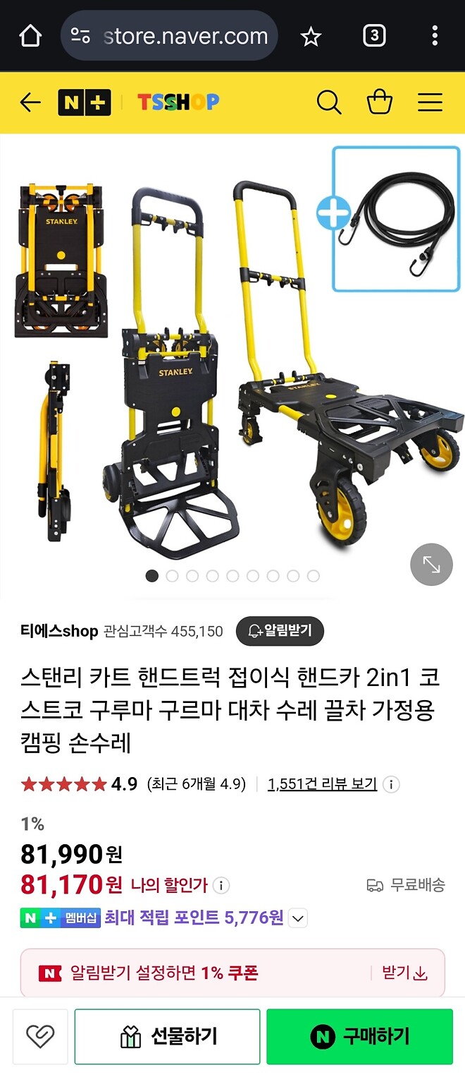 캠핑카트? 접은 상태에서도 끌 수 있는 제품 있을까요?