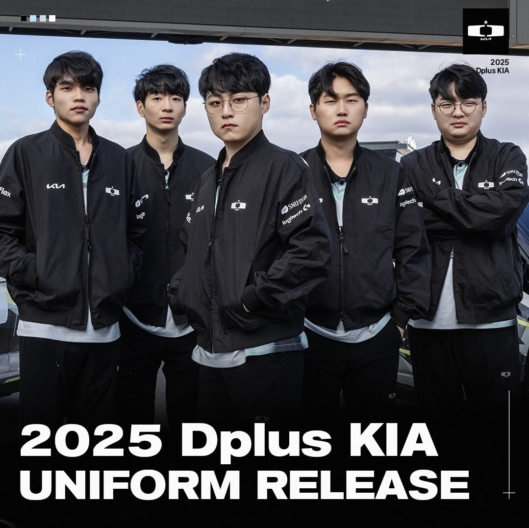 2025년 디플러스 기아 유니폼/자켓 공개 - 매니아 커뮤니티 LoL 게시판