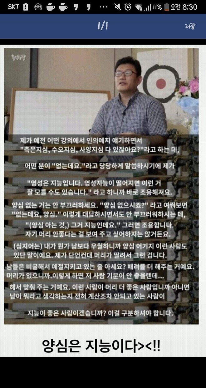 프리토크에 글 쓸때 조건 이거 맞나요?