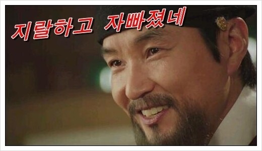 국민의 힘, 새 슬로건 발표