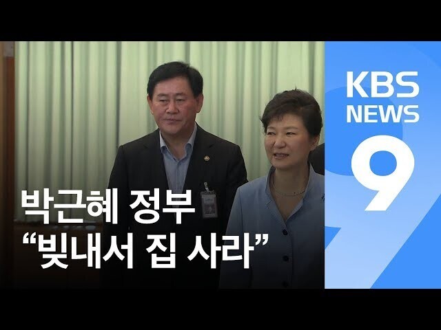 문재인 정권 때 일부러 집값 올린 거란 글을 봤는데 이거는 추측이죠?