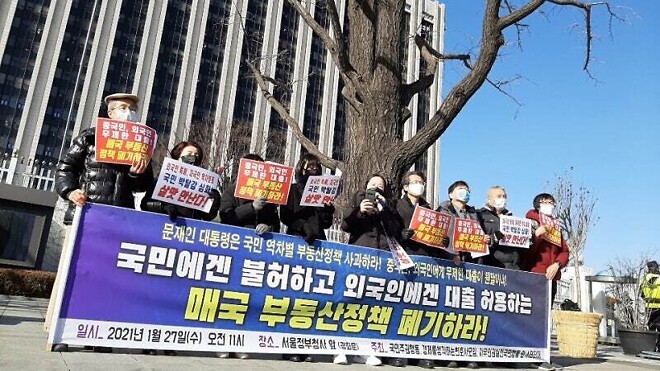 문재인 정권 때 일부러 집값 올린 거란 글을 봤는데 이거는 추측이죠?